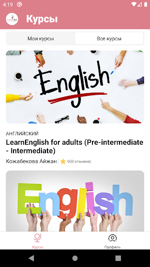 LA education Screenshot 0