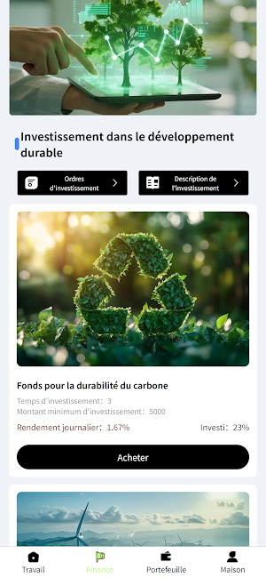 SUNLINE Screenshot 0