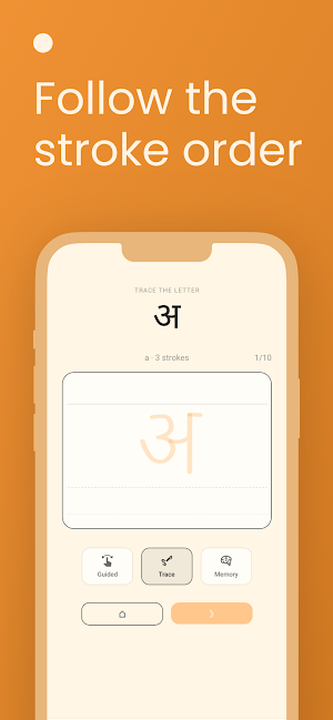 Write Devanagari Alphabet Screenshot 2