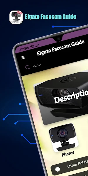 Elgato Facecam Guide Screenshot 0