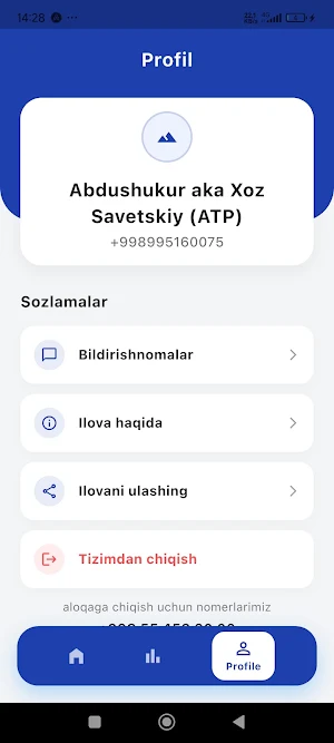 S-Makon Screenshot 2