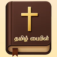 Tamil Bible