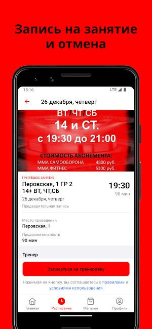 ШБИ "ВИТЯЗЬ"/MMA KNIGHT Screenshot 3