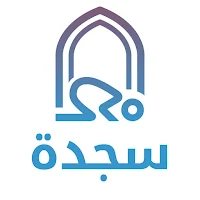 سجده