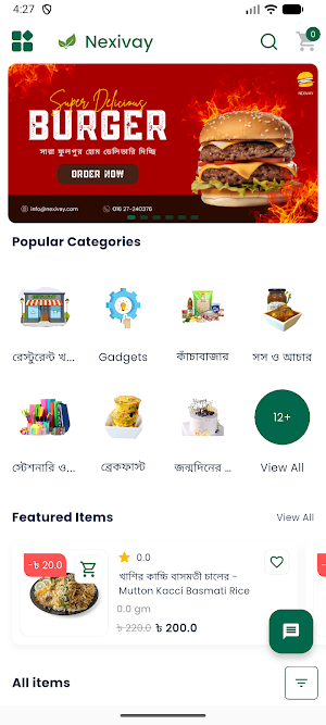 Nexivay Screenshot 2