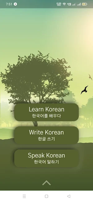 Korean Language Learning App Screenshot 0