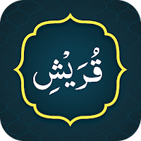 Surah Quraish سورة قريش