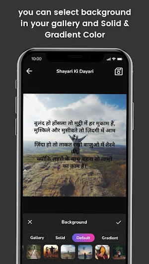 Hindi Shayari ki Diary Screenshot 3