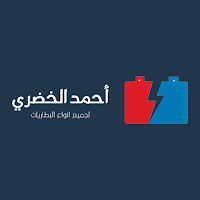 مندوبين الخضري