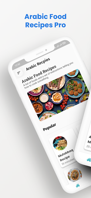 Arabic Food Pro Screenshot 0