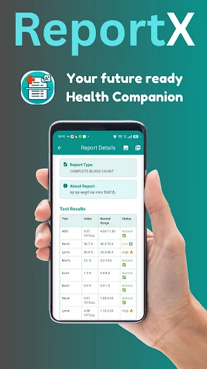 ReportX -Your Health Companion Screenshot 3