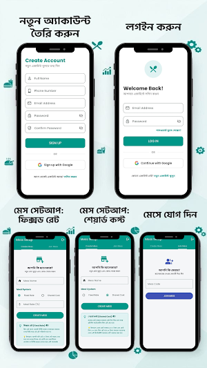 Smart Mess Manager Screenshot 1