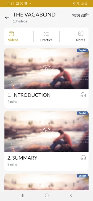 Students Care Coaching Centre Screenshot 3