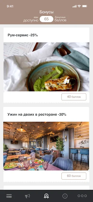 RepinRest Screenshot 3