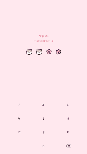 카카오톡 테마 - 핑크 그레이 꽃냥이 Screenshot 3