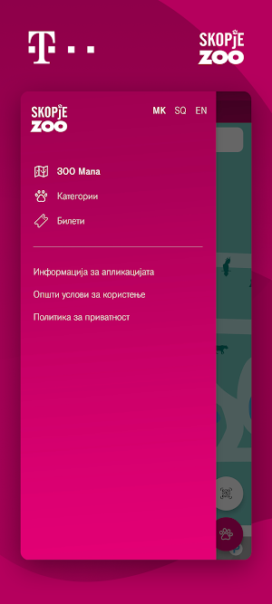 Skopje ZOO Screenshot 1