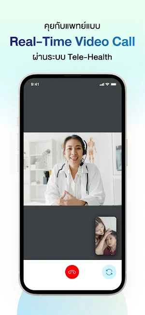 Mcare+ Screenshot 3