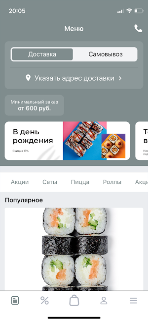 Brooklyn Delivery Screenshot 0
