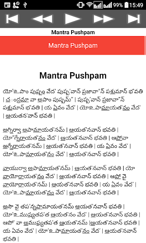 Mantra Pushpam Screenshot 3