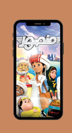 جميع حلقات منصور Screenshot 3
