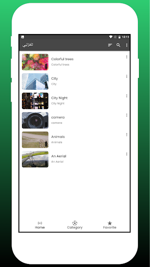 مباريات مباشرة بدون تقطيع Screenshot 3