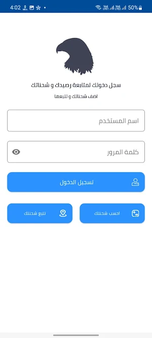 Upper Egypt Express Screenshot 1