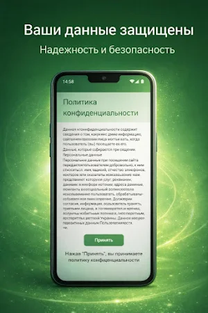 Кредит на карту онлайн 24/7 Screenshot 0