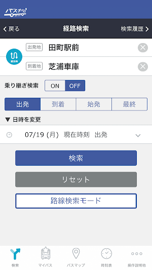 ちぃばすナビ Screenshot 1