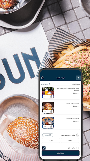 نايس بَن | Nice Bun Screenshot 2