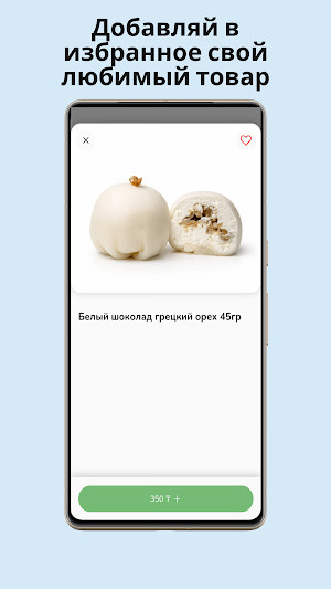 NANBOOM Screenshot 1