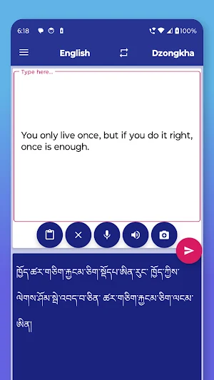 Dzongkha English Translator Screenshot 2