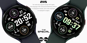 SMZ 'The Special' Screenshot 1