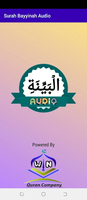 Surah Bayyinah Audio Screenshot 0