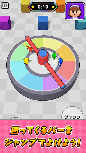 ぐるぐるジャンプ for パーティパーティタイム Screenshot 1