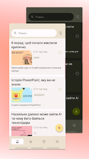 Self-development Screenshot 0