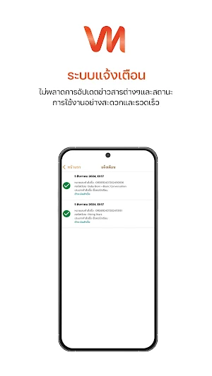 VN English Anywhere Screenshot 2