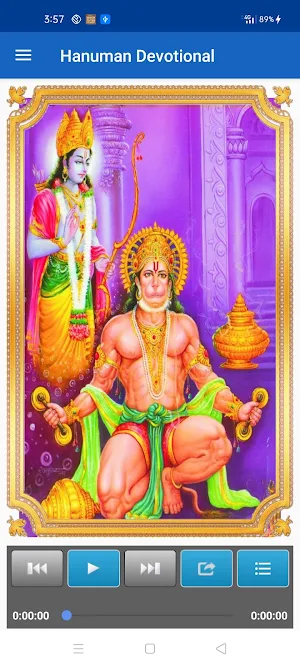 Hanuman Devotional Songs Screenshot 0