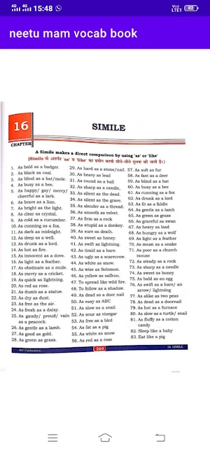 Vocabulary Book By Neetu Singh Screenshot 0