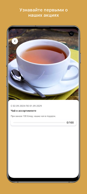Кафе LEON Screenshot 2
