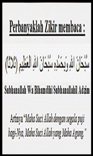 Doa Berzikir lengkap Screenshot 1