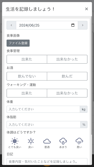 M Personal Gym Kamakura Screenshot 3