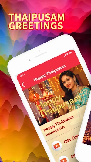 Thaipusam Cards Wishes GIFs Screenshot 0