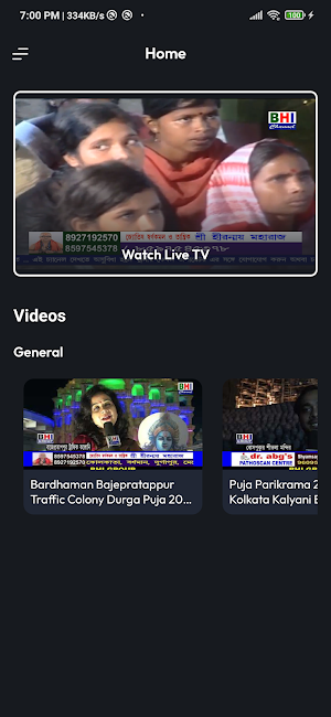 BHI Channel Screenshot 1