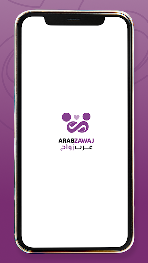Arab Zawaj Screenshot 0