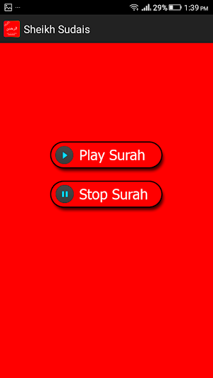Surah Rehman in Audio Screenshot 2