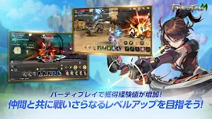 プリストンテールM Screenshot 1