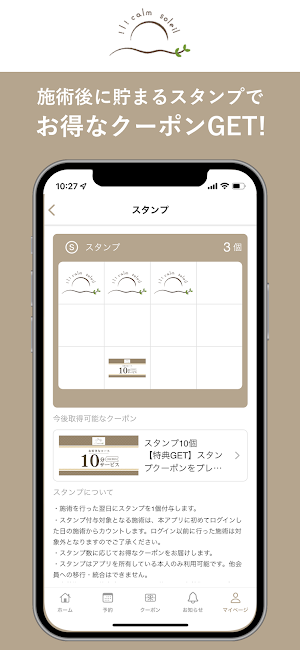 calm soleil Screenshot 1