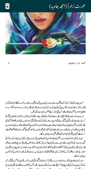All Novels Premium Screenshot 3