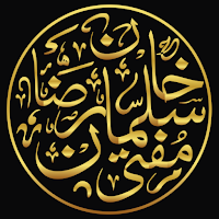 Shajrah Shareef