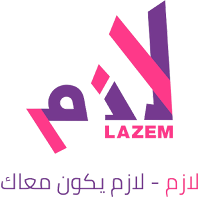 لازم دليفري